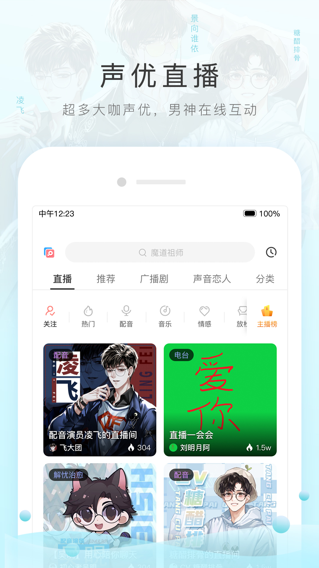sm调教奴视频截图