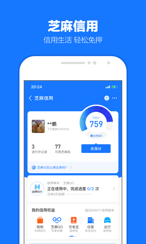 sm调教奴视频截图
