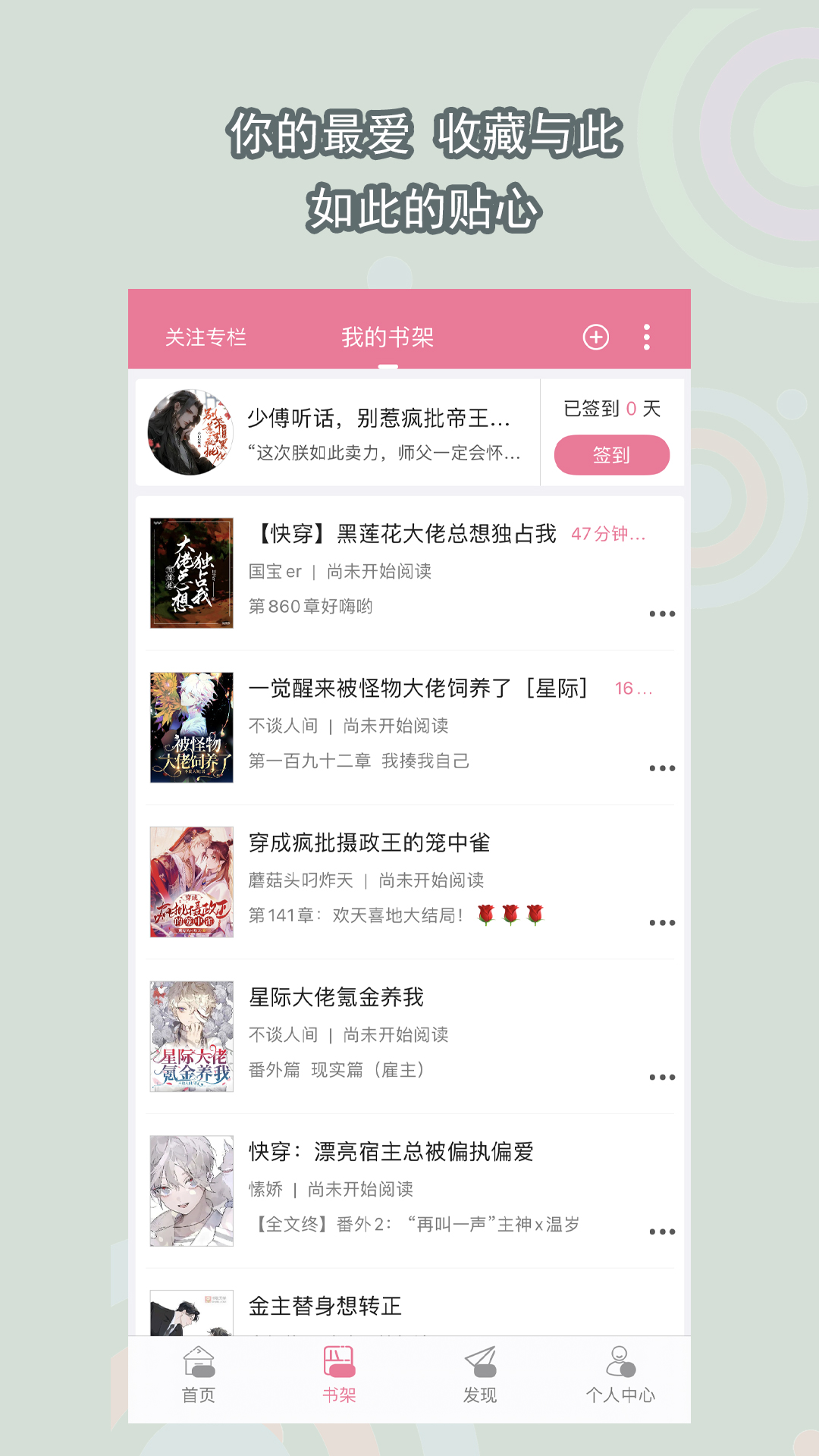 sm调教奴视频截图