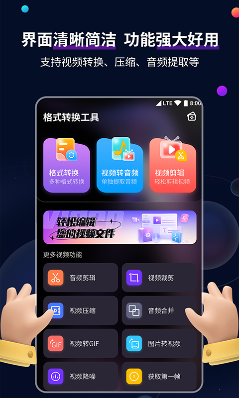 国产调教免费视频截图